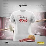 Qurbani T-shirt | Export Quality | Sholoana Exclusive - Limited Edition