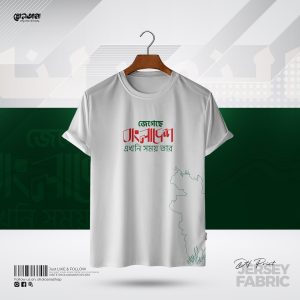 #Tshirt #Sholoana #Sholoanashop #16ana #16anashop #ষোলআনা #ষোলআনাশপ #টিশার্ট #বাচ্চাদের_টিশার্ট #BabyTshirt