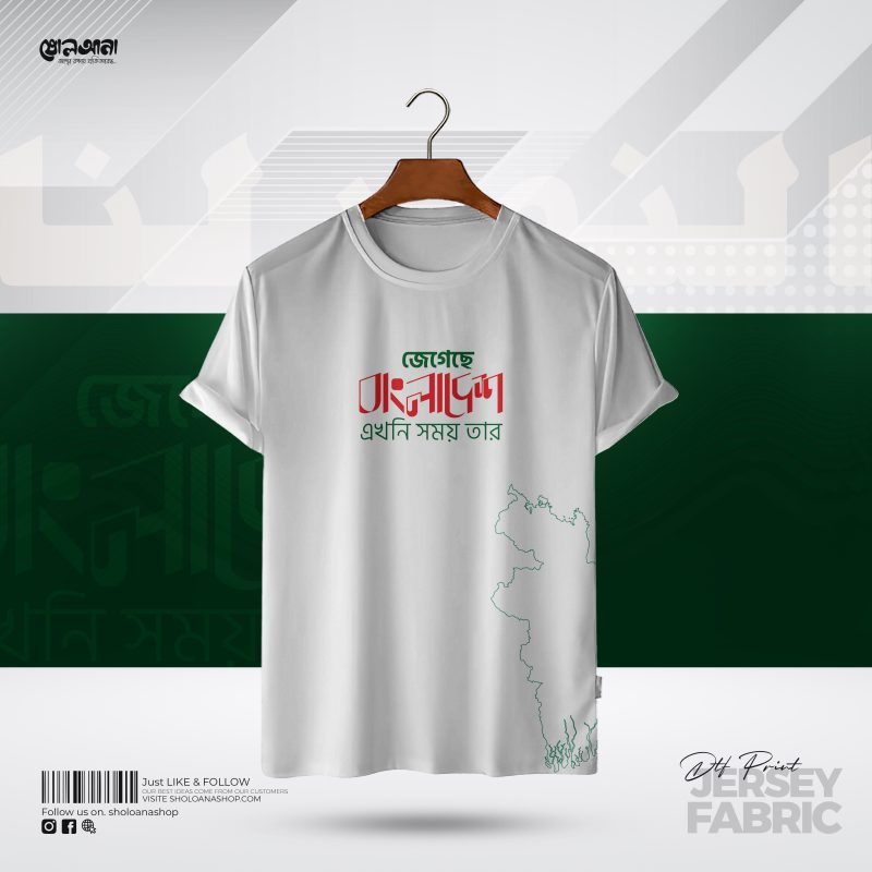 #Tshirt #Sholoana #Sholoanashop #16ana #16anashop #ষোলআনা #ষোলআনাশপ #টিশার্ট #বাচ্চাদের_টিশার্ট #BabyTshirt